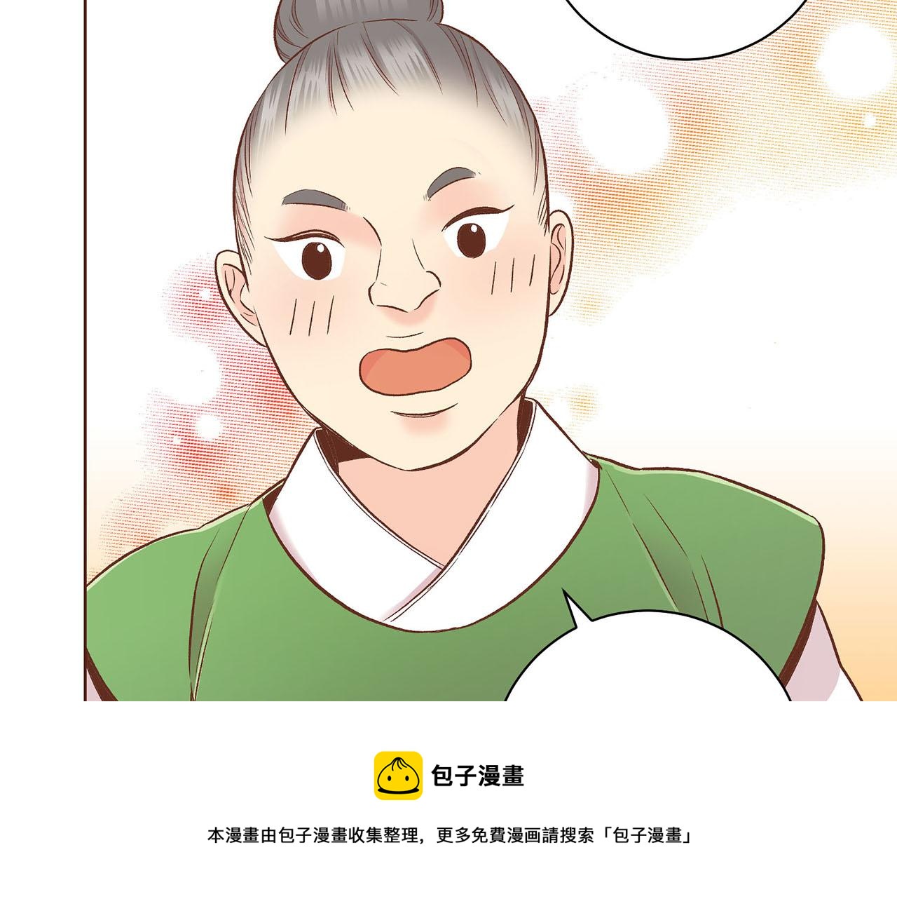 第188话 太后的计划(1/3)-第189话