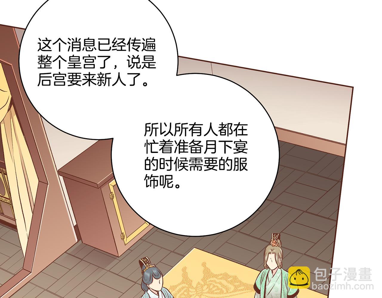 第190话 腹中的价值(1/2)-第191话