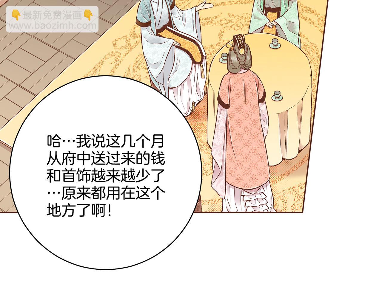 第190话 腹中的价值(1/2)-第191话