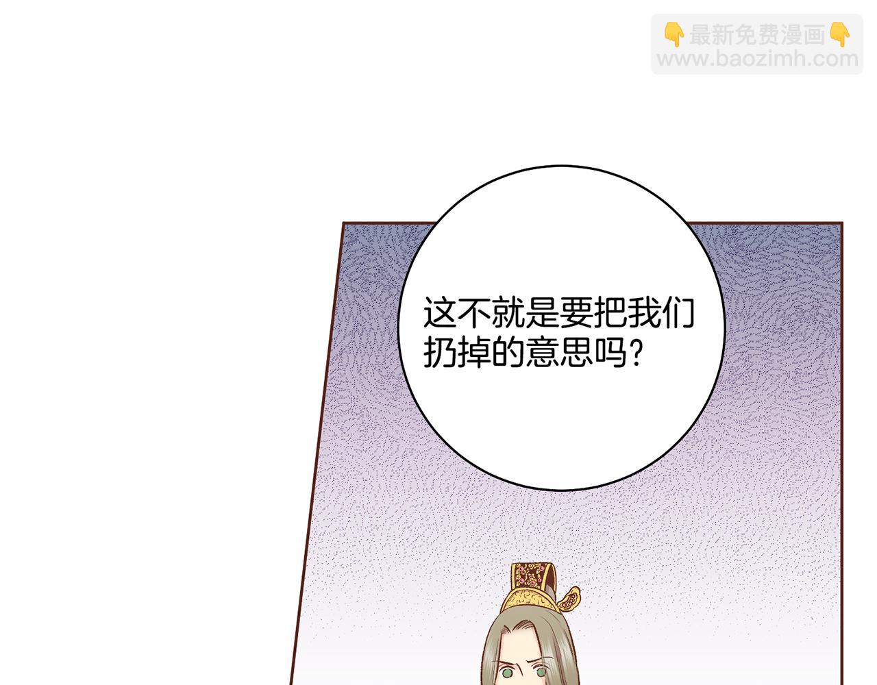 第190话 腹中的价值(1/2)-第191话