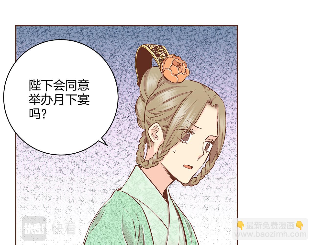 第190话 腹中的价值(1/2)-第191话