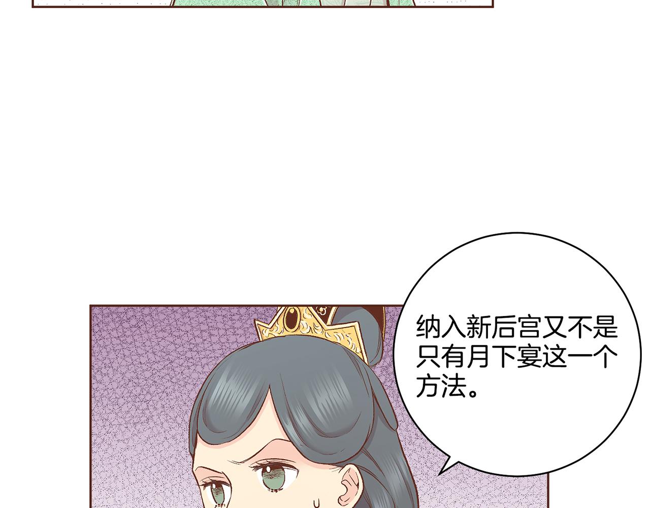 第190话 腹中的价值(1/2)-第191话