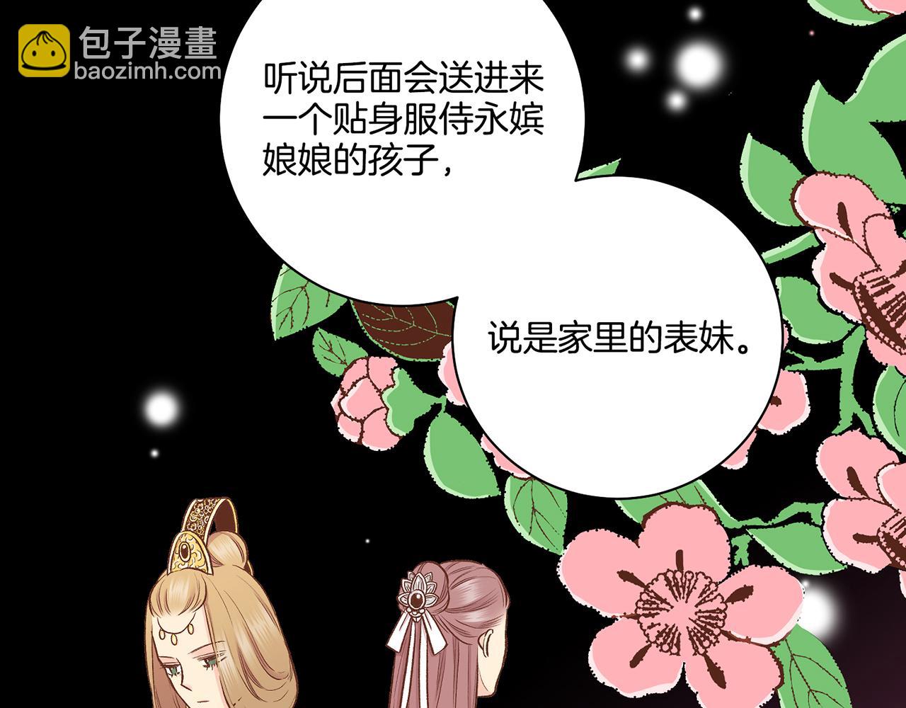 第190话 腹中的价值(1/2)-第191话
