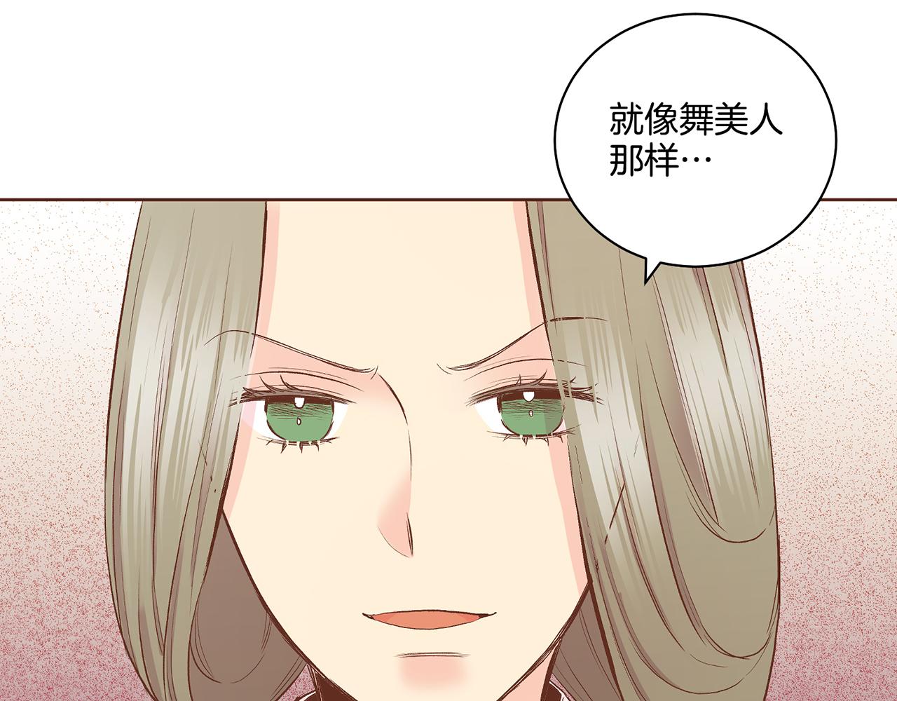 第190话 腹中的价值(1/2)-第191话