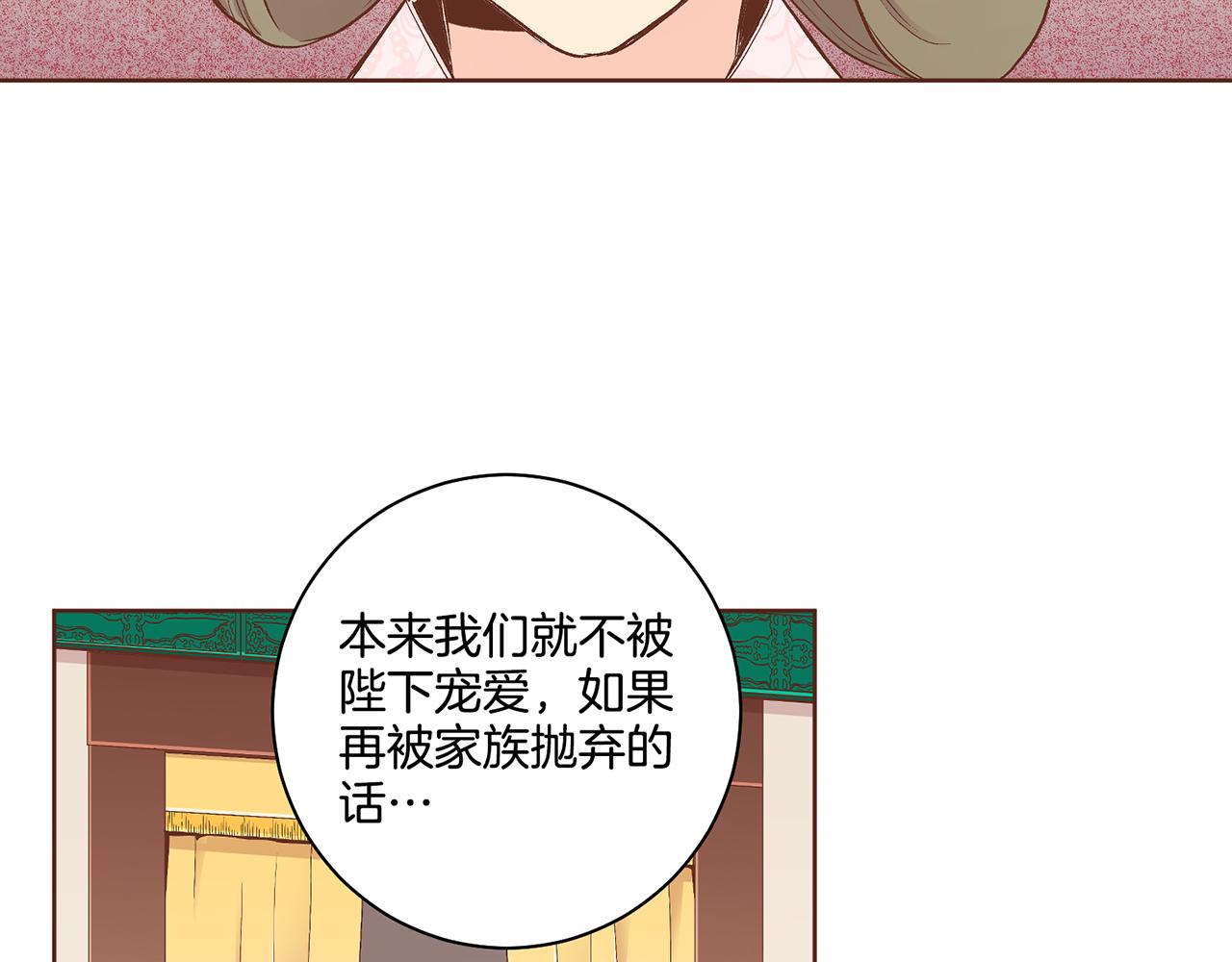 第190话 腹中的价值(1/2)-第191话