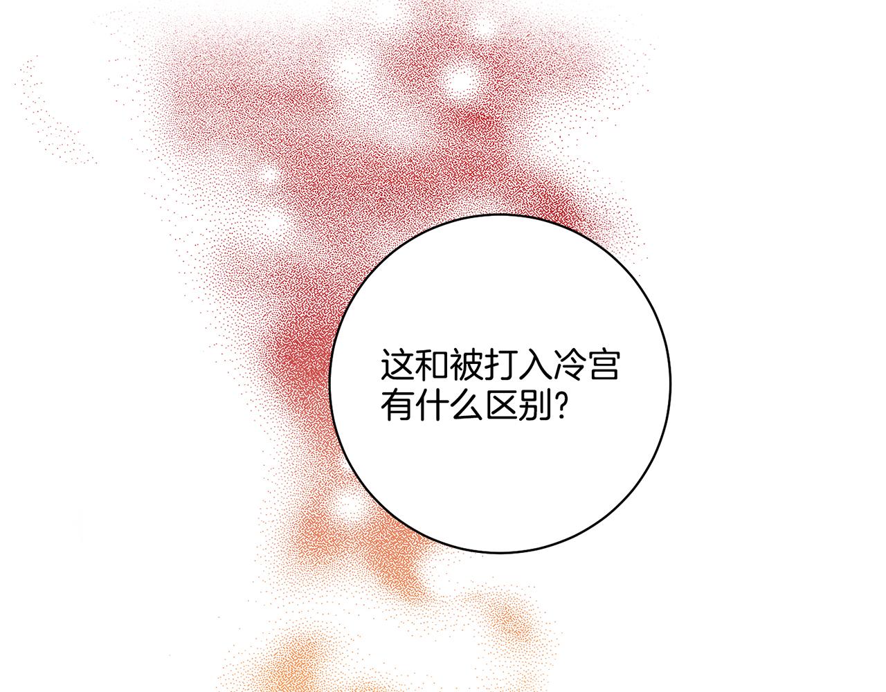 第190话 腹中的价值(1/2)-第191话