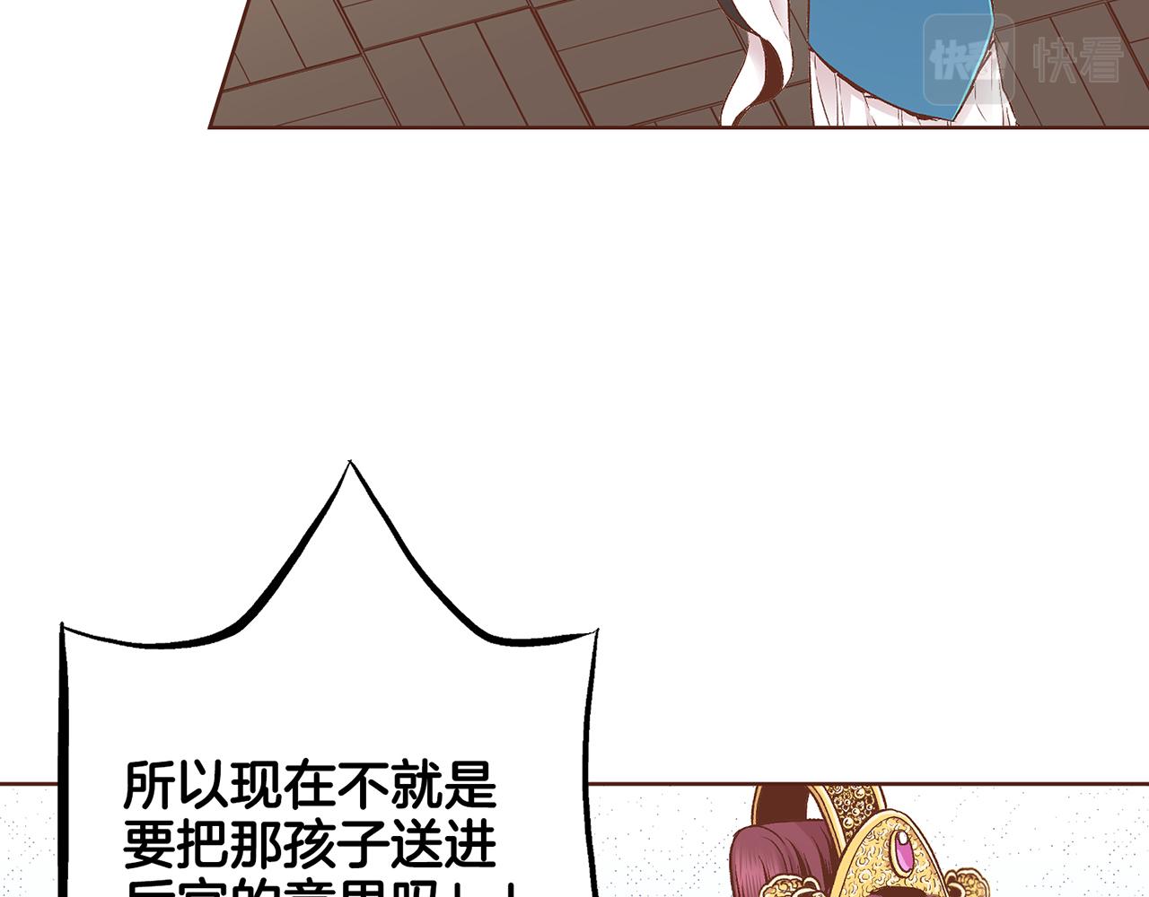 第190话 腹中的价值(1/2)-第191话