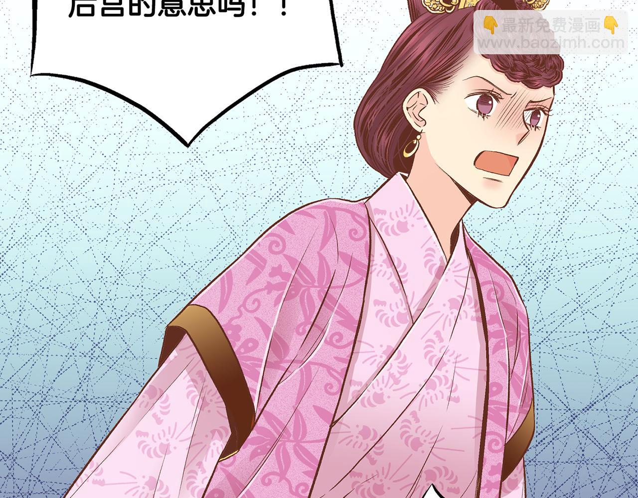 第190话 腹中的价值(1/2)-第191话