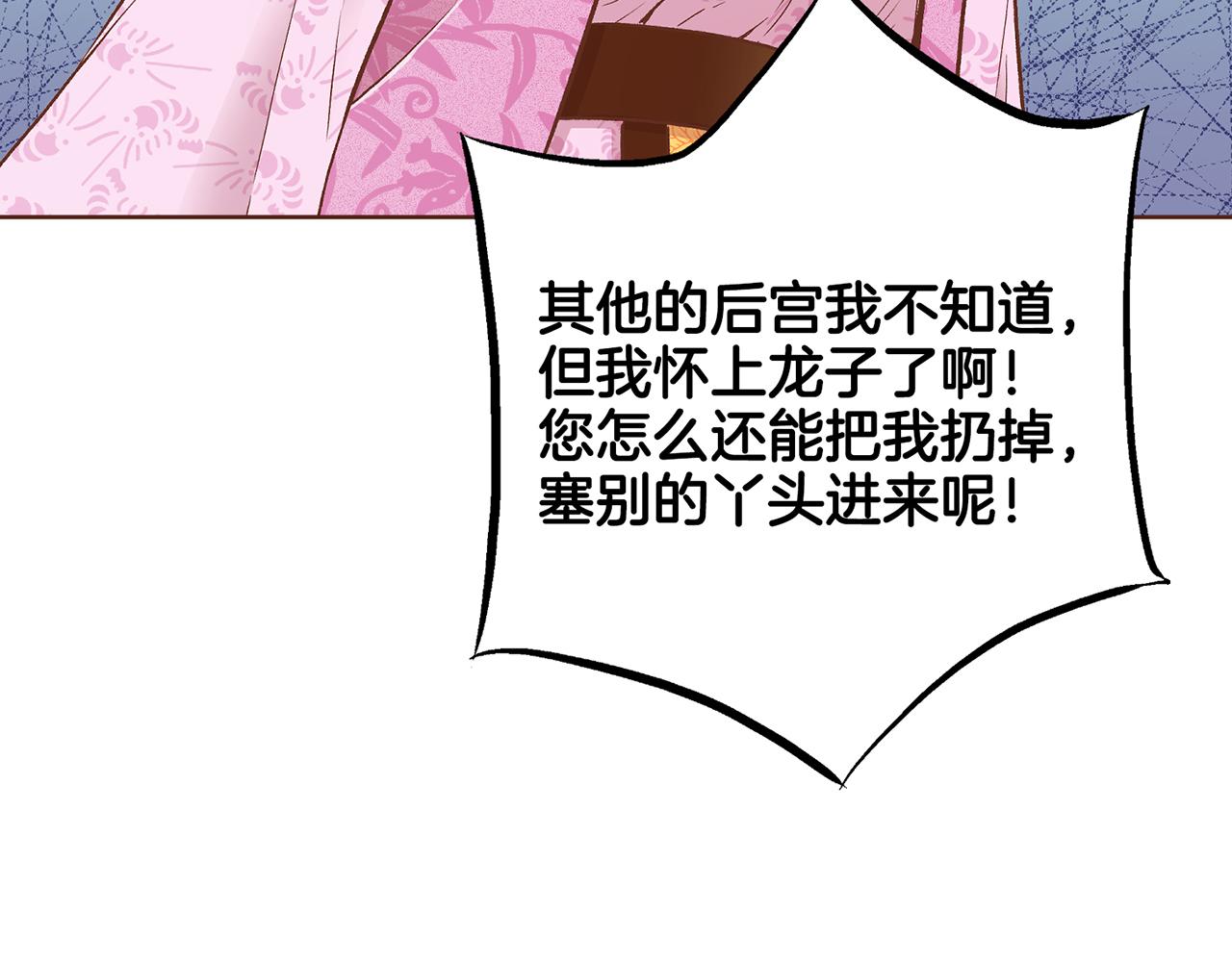 第190话 腹中的价值(1/2)-第191话