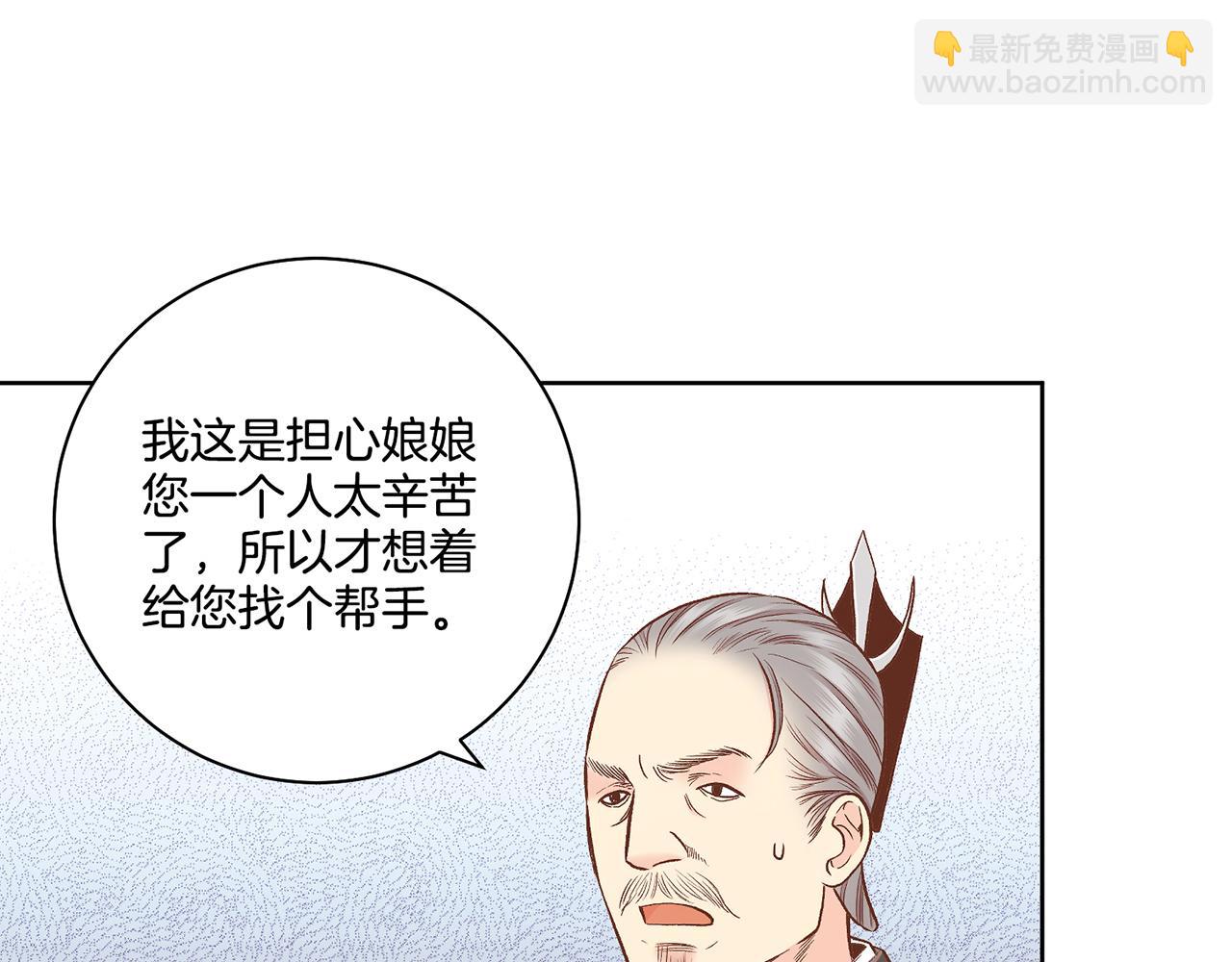 第190话 腹中的价值(1/2)-第191话