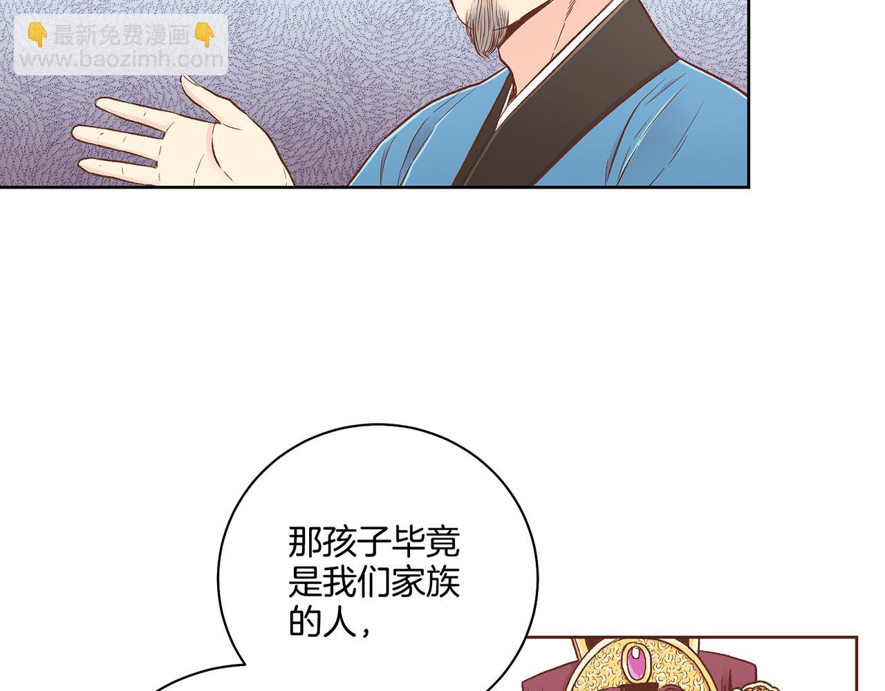 第190话 腹中的价值(1/2)-第191话