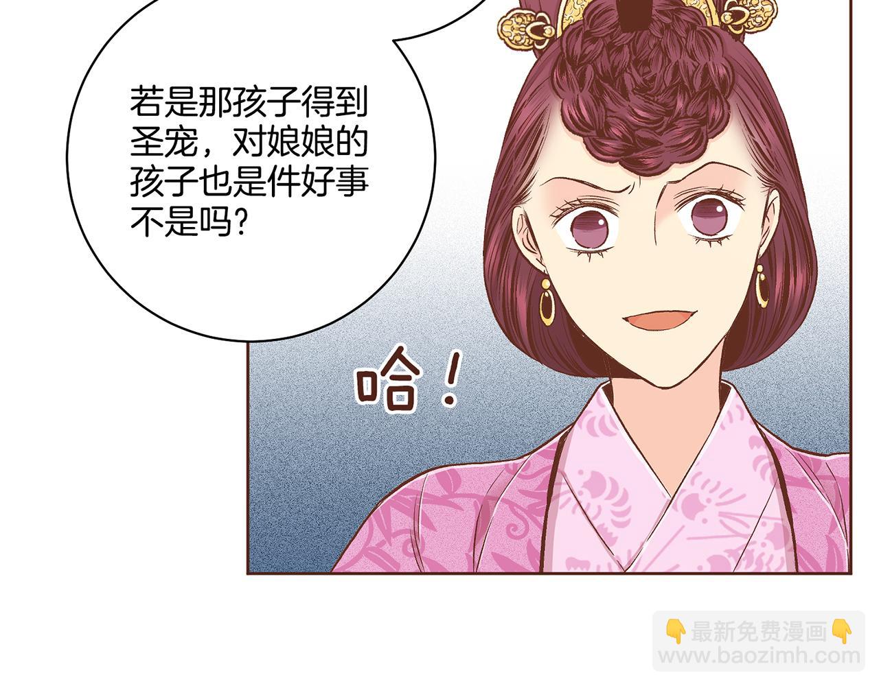 第190话 腹中的价值(1/2)-第191话