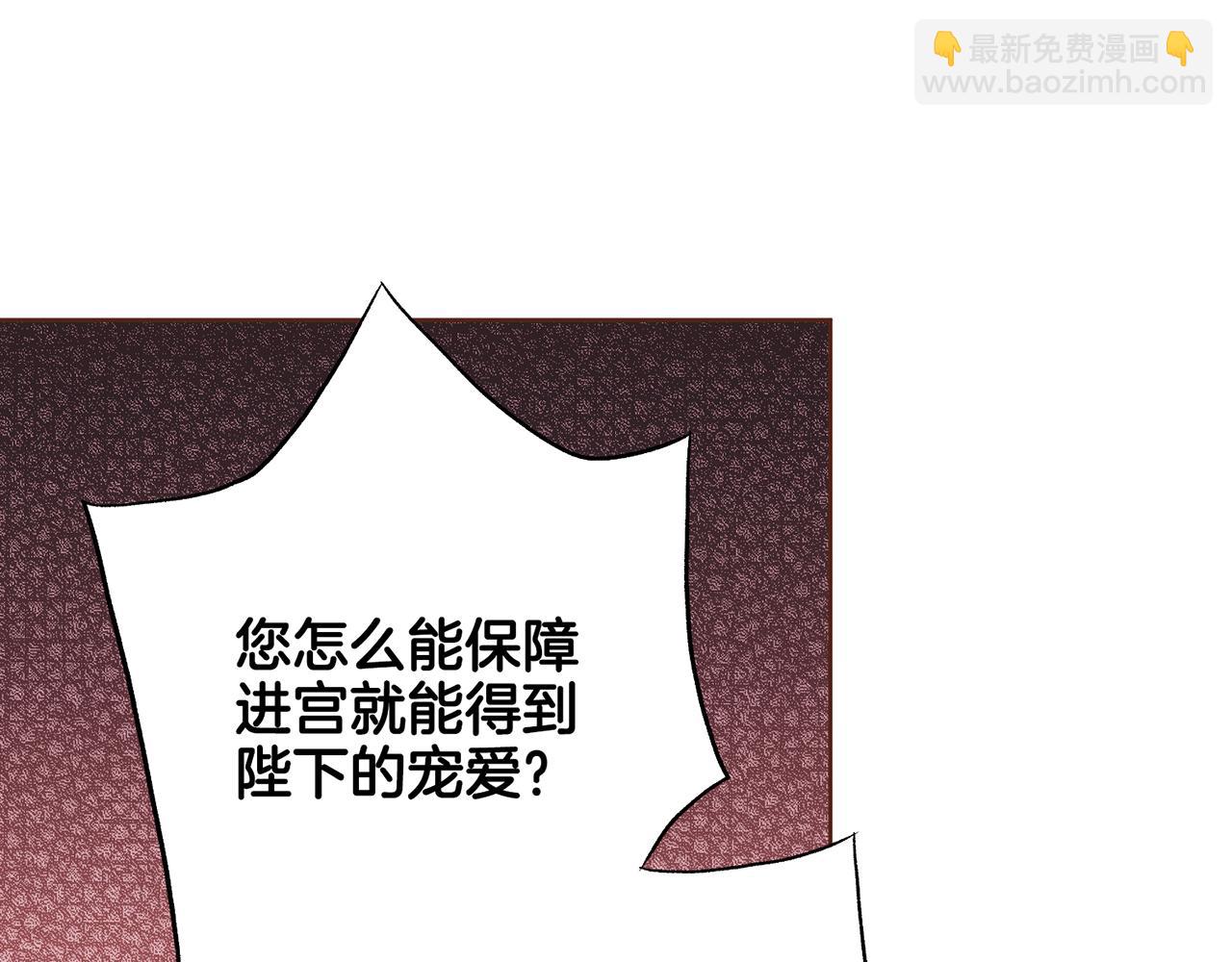第190话 腹中的价值(1/2)-第191话