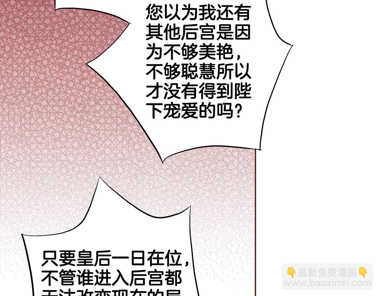 第190话 腹中的价值(1/2)-第191话