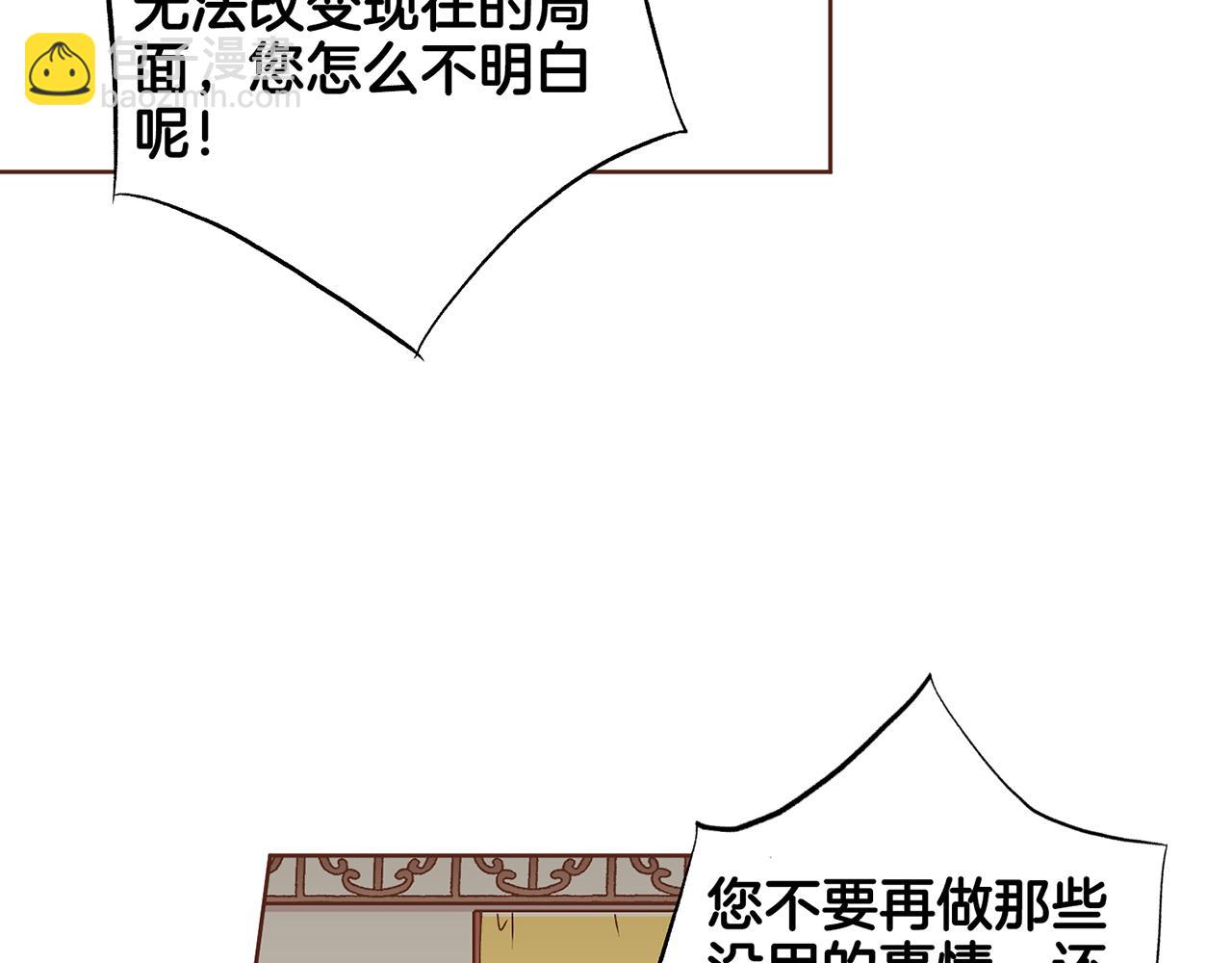 第190话 腹中的价值(1/2)-第191话