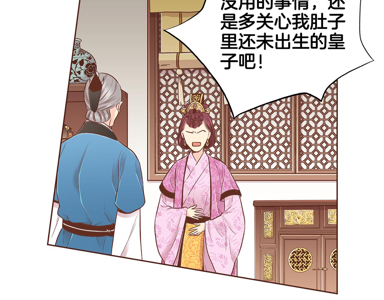 第190话 腹中的价值(1/2)-第191话