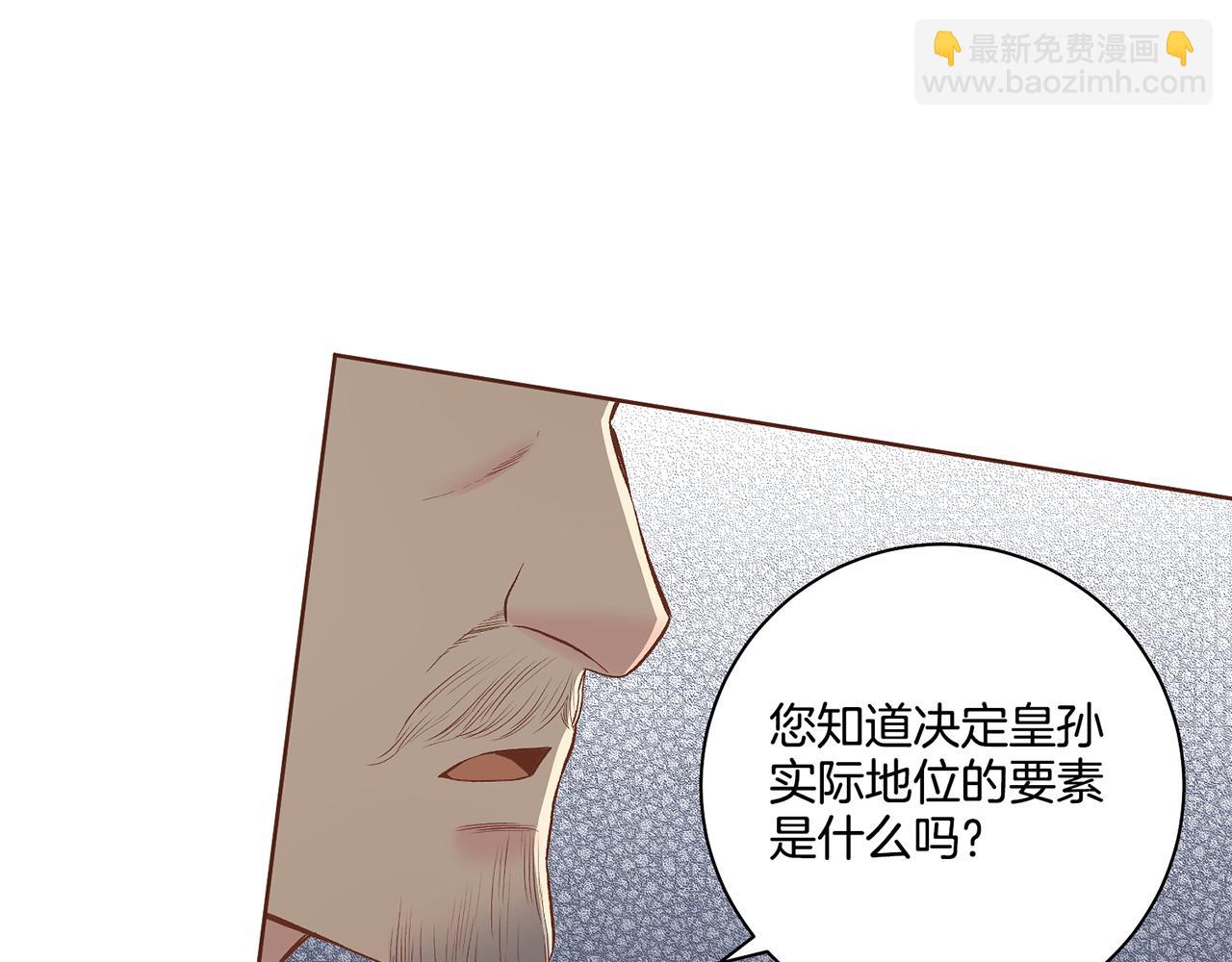 第190话 腹中的价值(1/2)-第191话