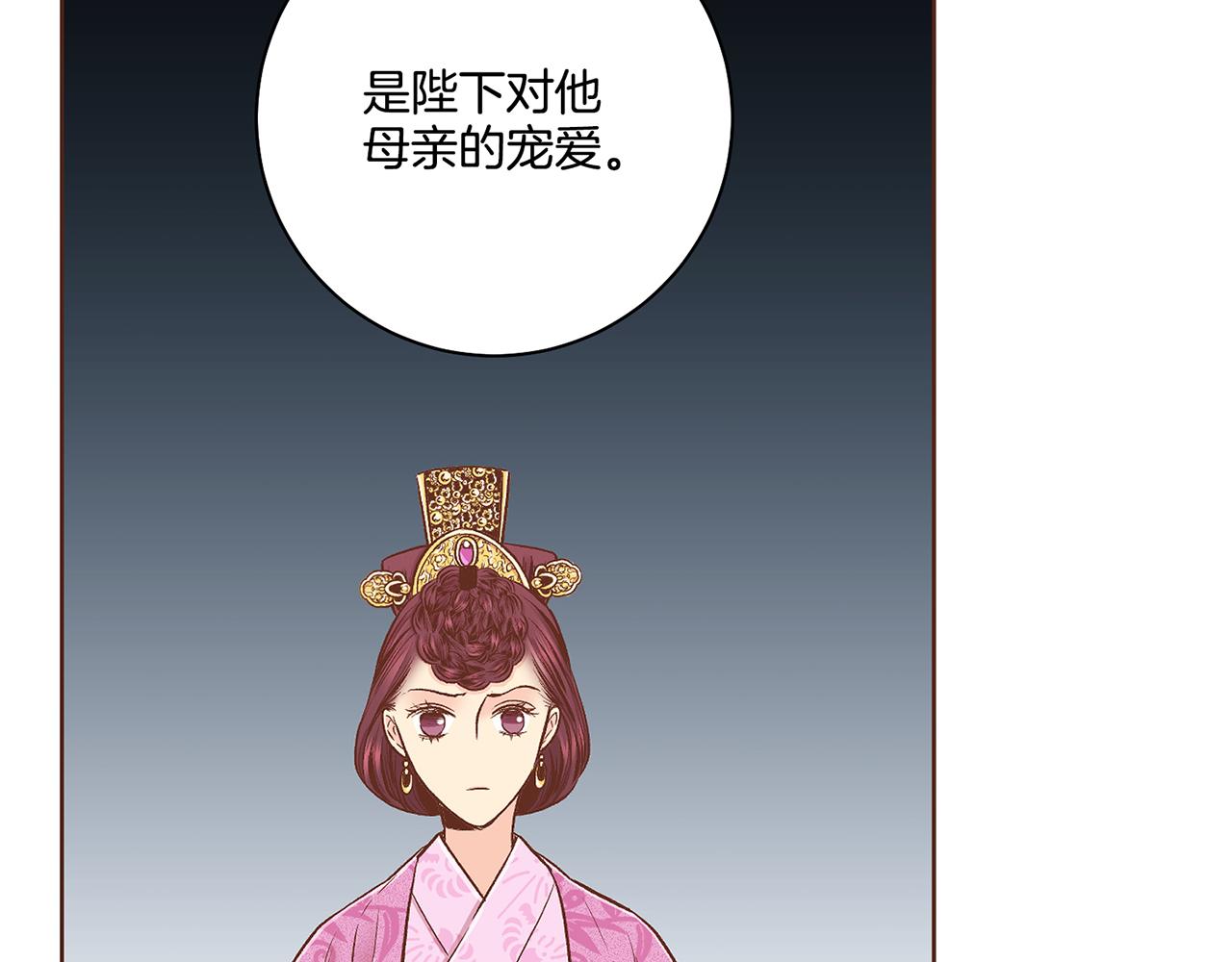 第190话 腹中的价值(1/2)-第191话