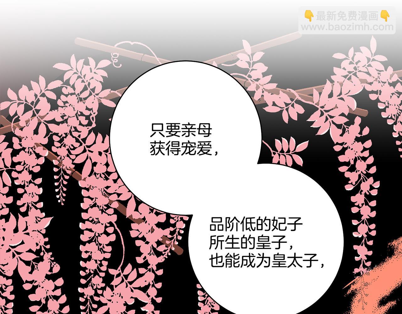 第190话 腹中的价值(1/2)-第191话