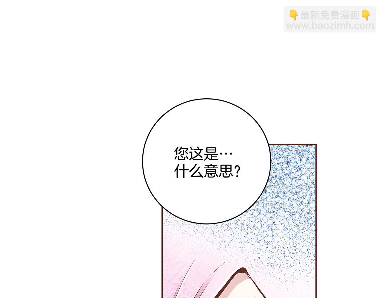 第190话 腹中的价值(1/2)-第191话