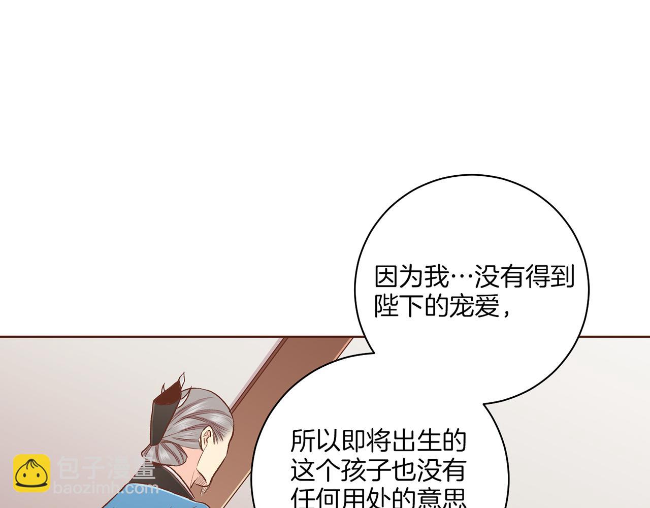 第190话 腹中的价值(1/2)-第191话