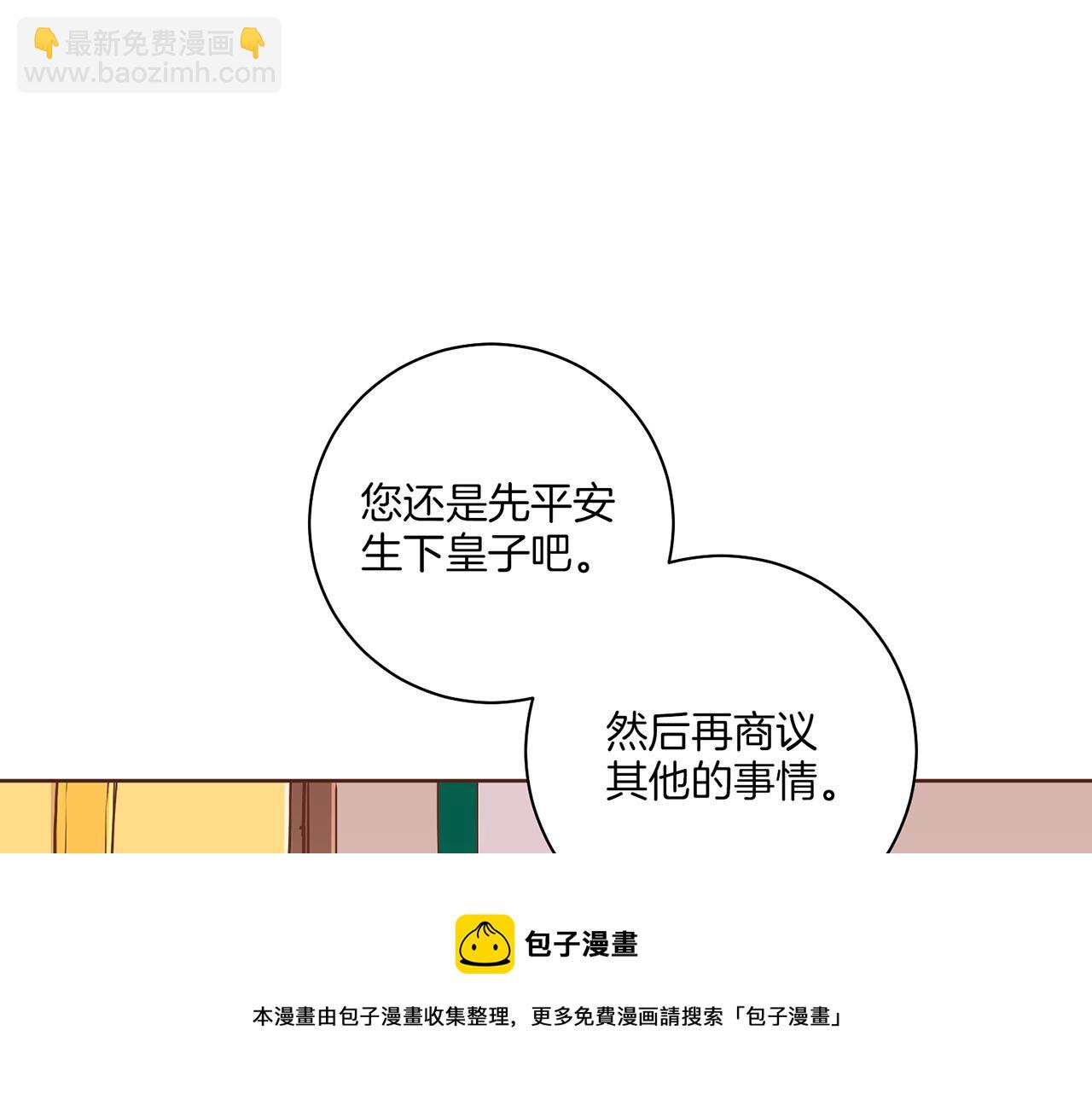 第190话 腹中的价值(1/2)-第191话