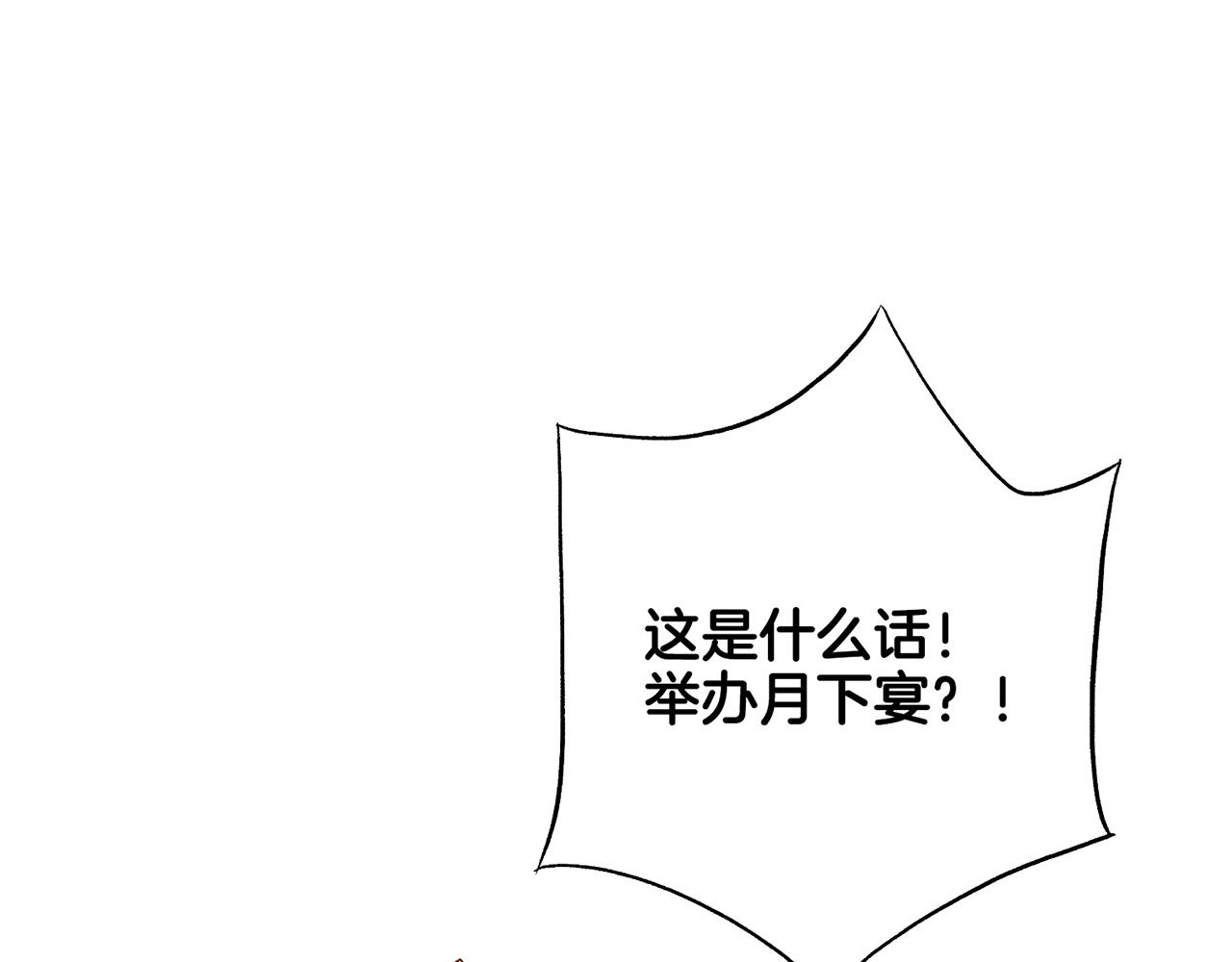 第190话 腹中的价值(1/2)-第191话