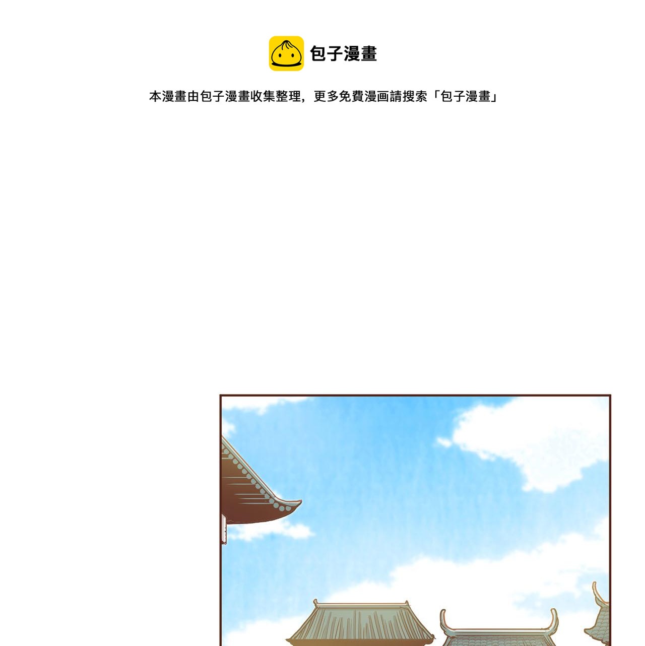 第194话 沦陷的胡瑶(1/3)-第195话