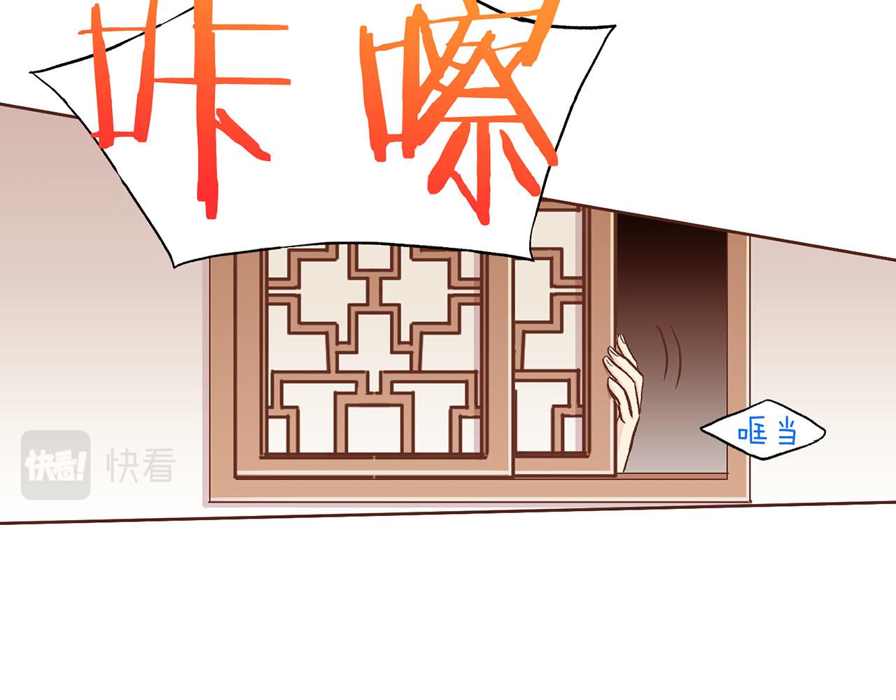 第194话 沦陷的胡瑶(1/3)-第195话