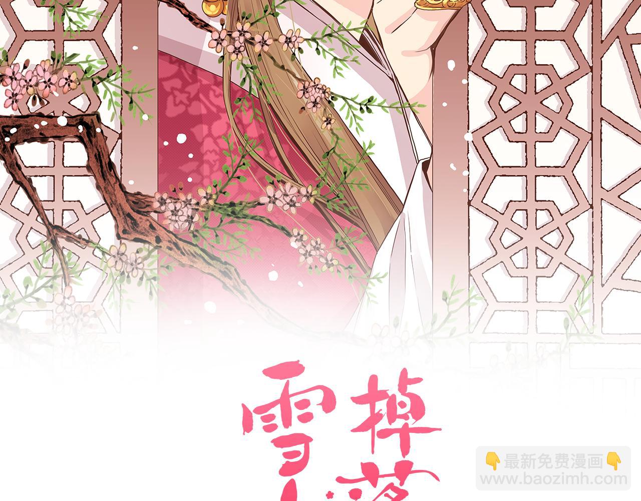 第194话 沦陷的胡瑶(1/3)-第195话
