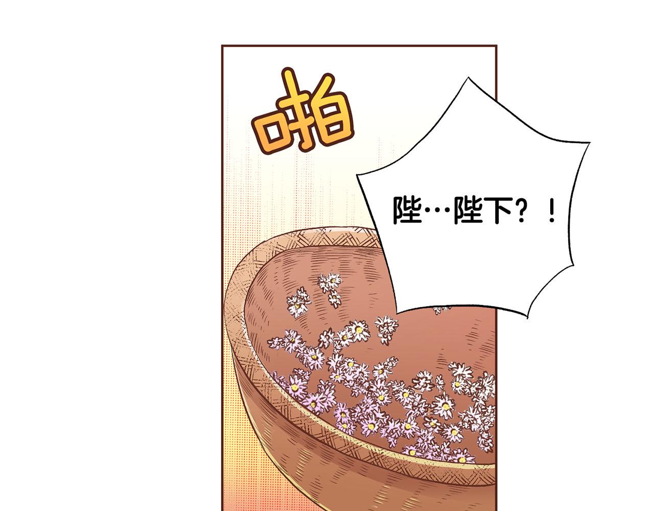 第194话 沦陷的胡瑶(1/3)-第195话