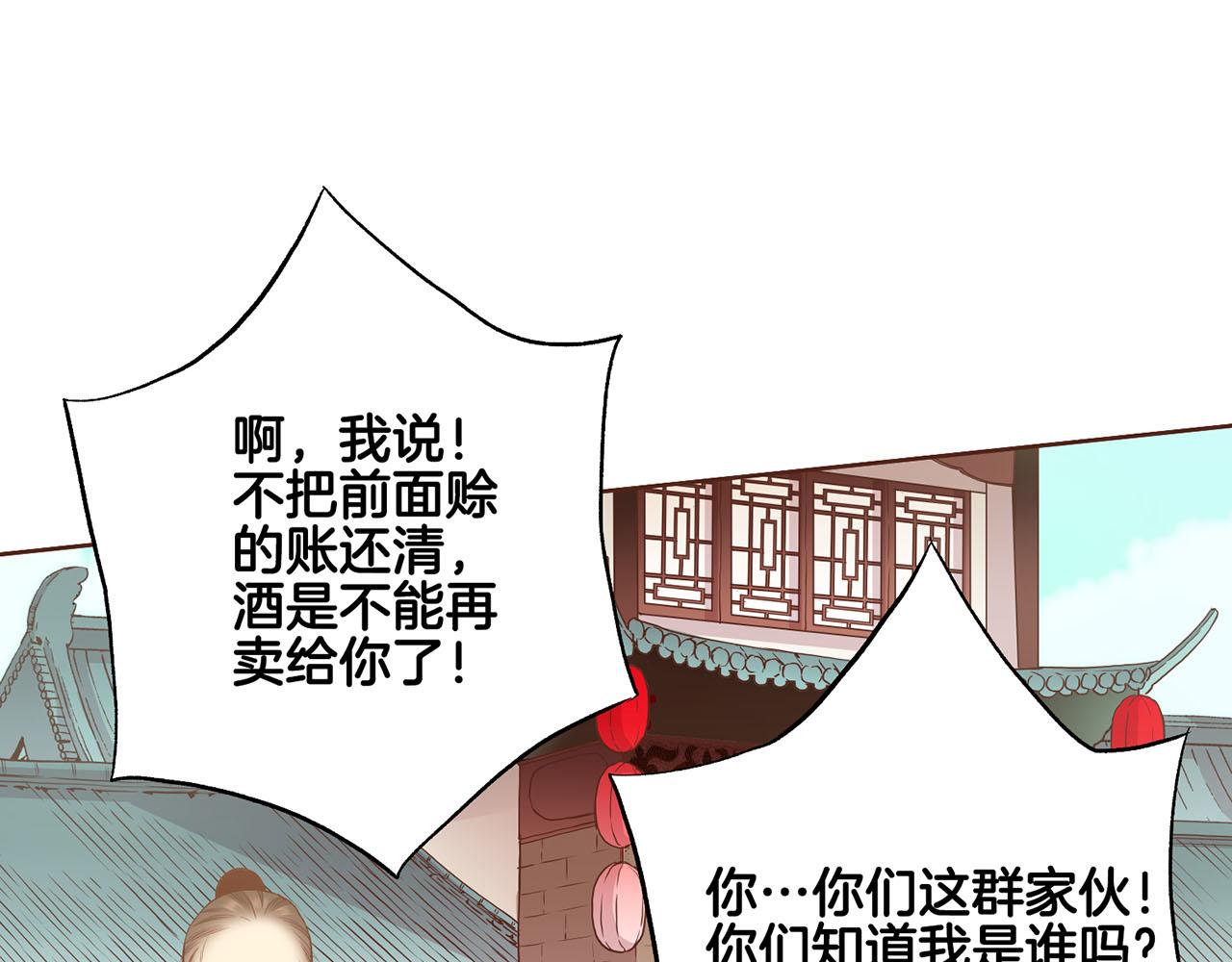 第194话 沦陷的胡瑶(1/3)-第195话