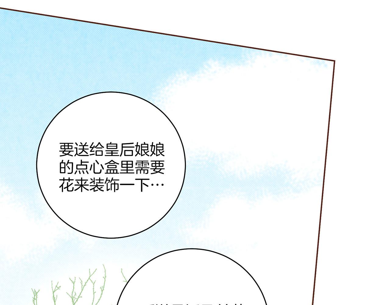 第194话 沦陷的胡瑶(1/3)-第195话