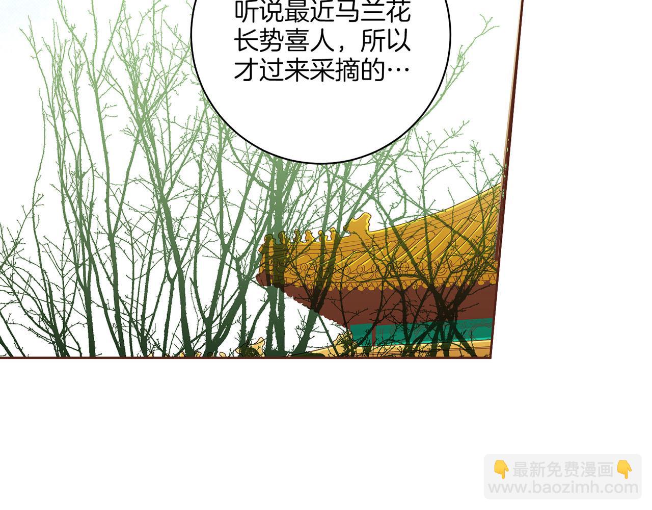 第194话 沦陷的胡瑶(1/3)-第195话