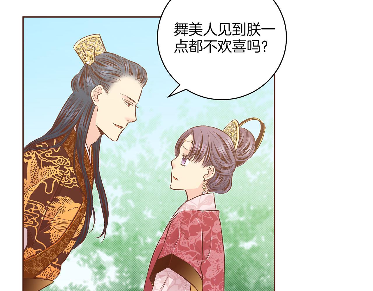 第194话 沦陷的胡瑶(1/3)-第195话