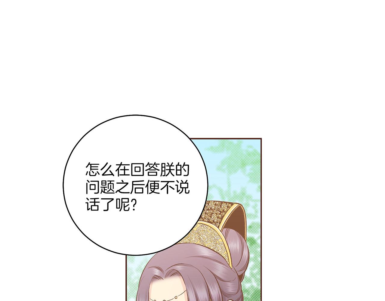 第194话 沦陷的胡瑶(1/3)-第195话