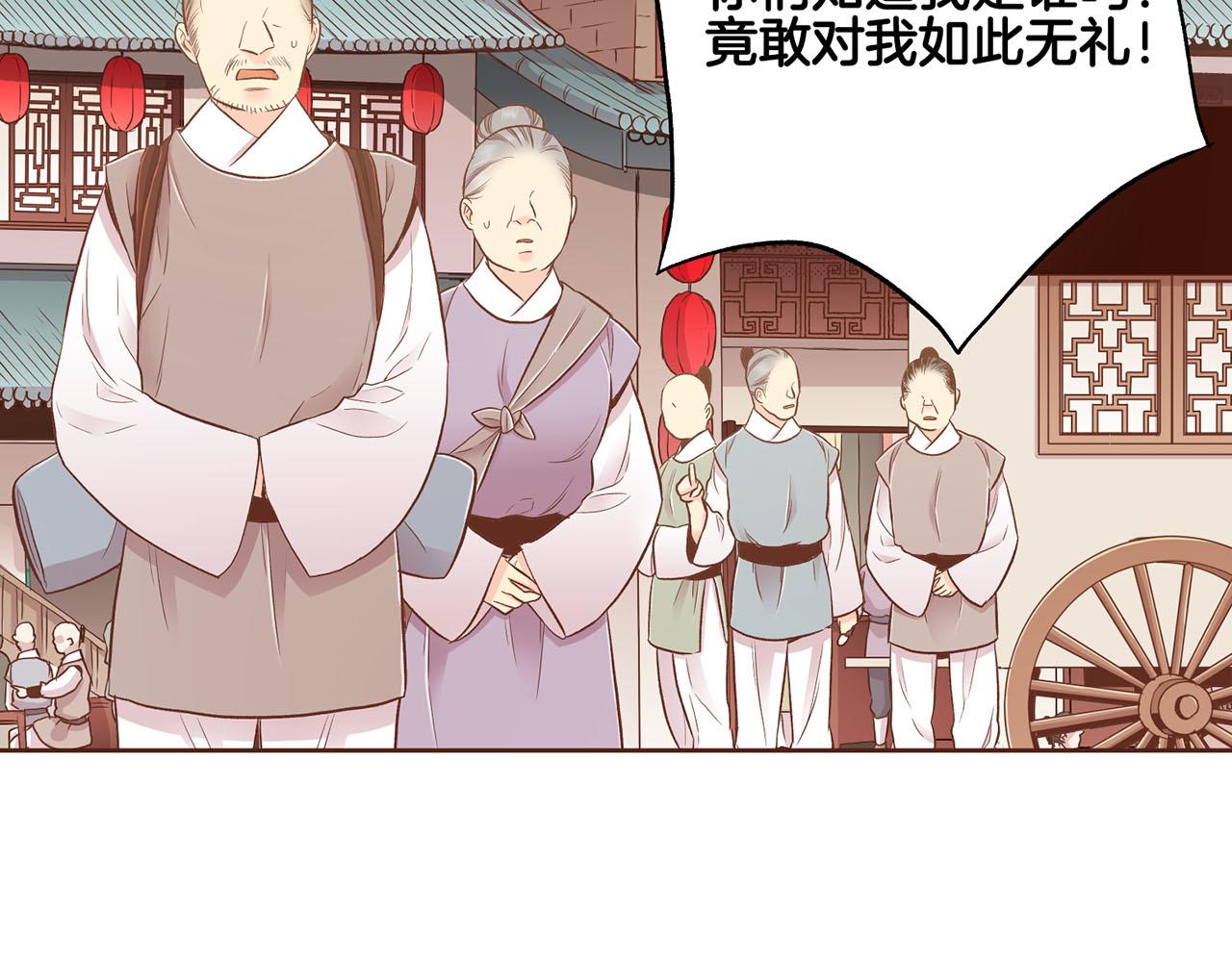 第194话 沦陷的胡瑶(1/3)-第195话
