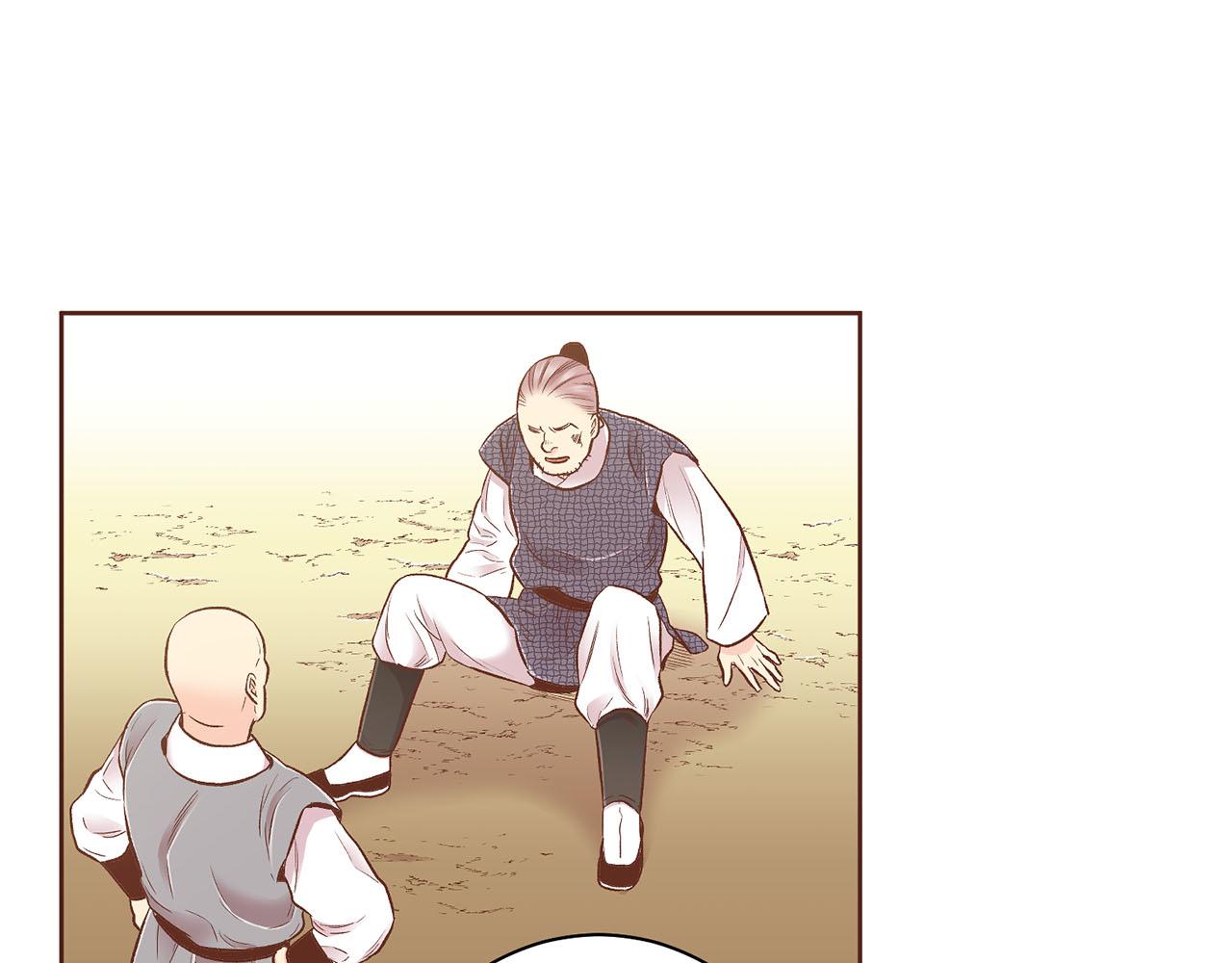 第194话 沦陷的胡瑶(1/3)-第195话