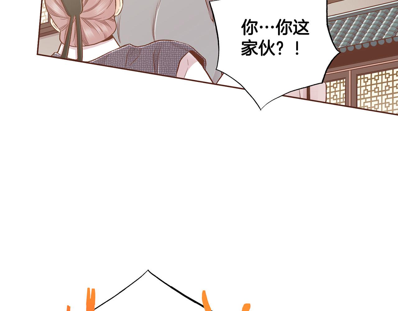 第194话 沦陷的胡瑶(1/3)-第195话