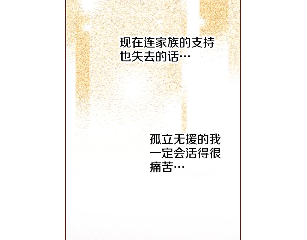 第192话 在他的身边难以呼吸(1/2)-第193话