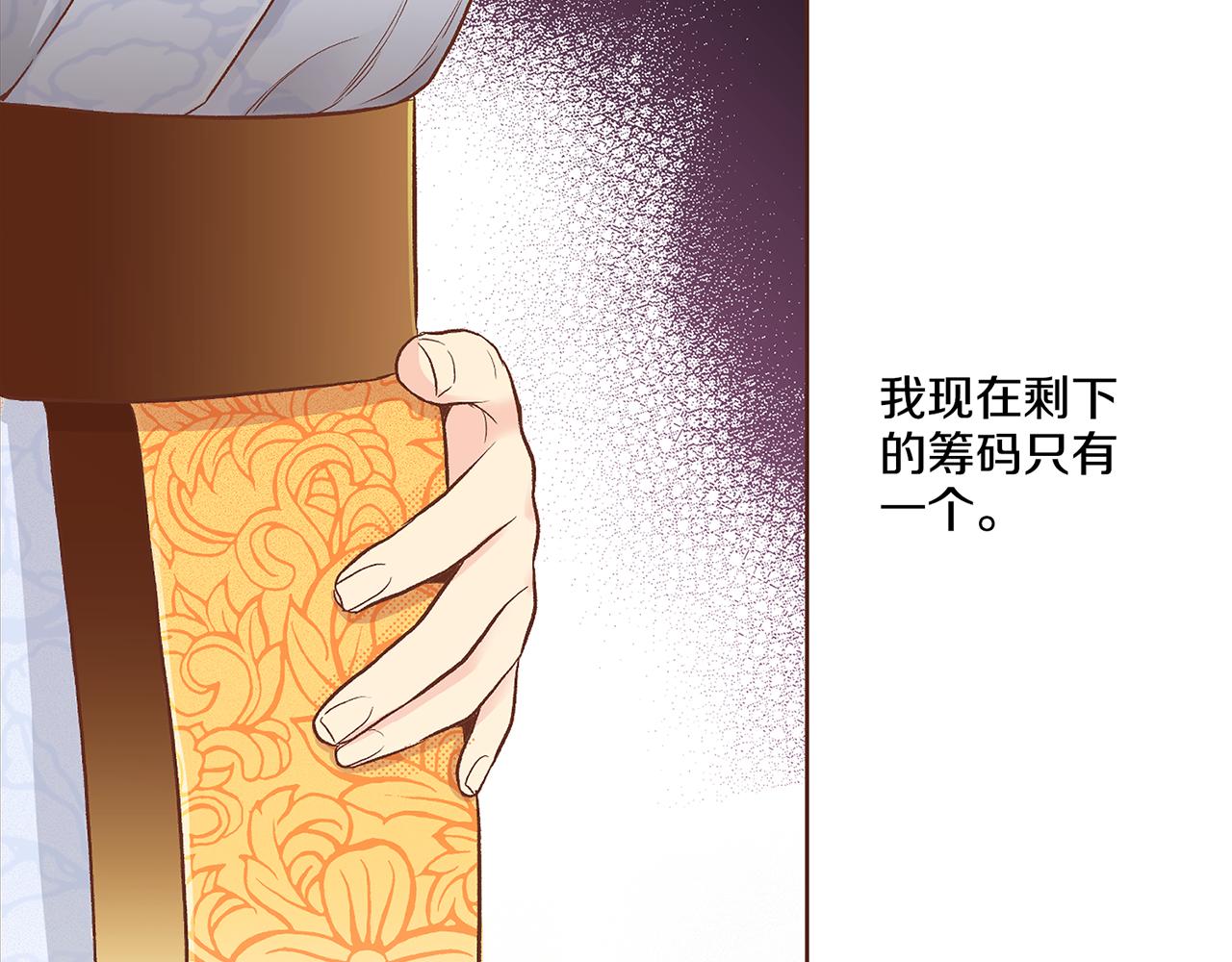 第192话 在他的身边难以呼吸(1/2)-第193话