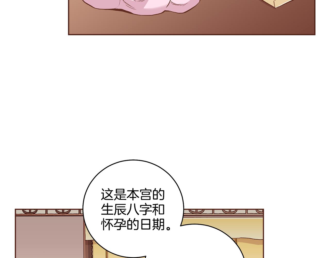 第192话 在他的身边难以呼吸(1/2)-第193话