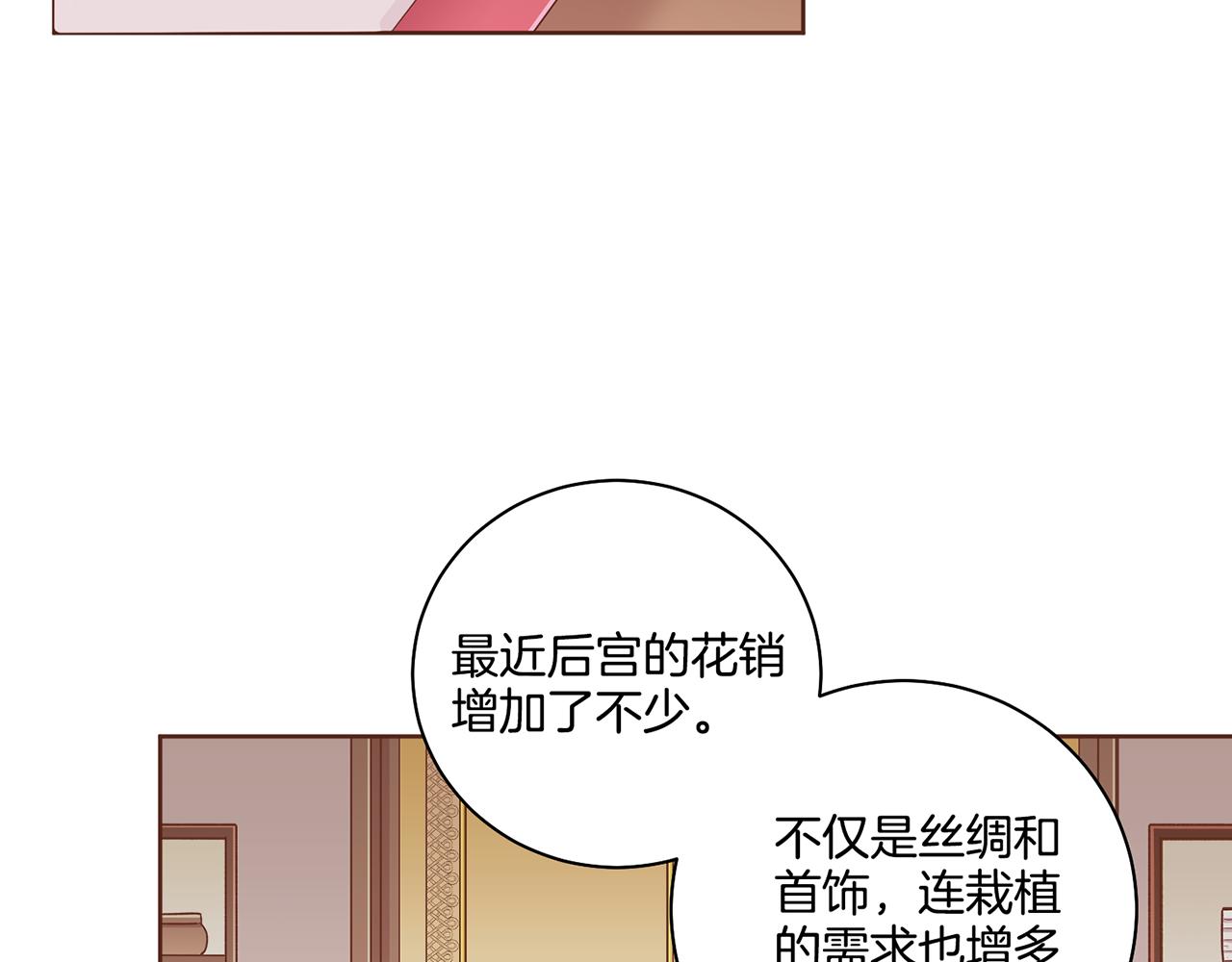 第192话 在他的身边难以呼吸(1/2)-第193话