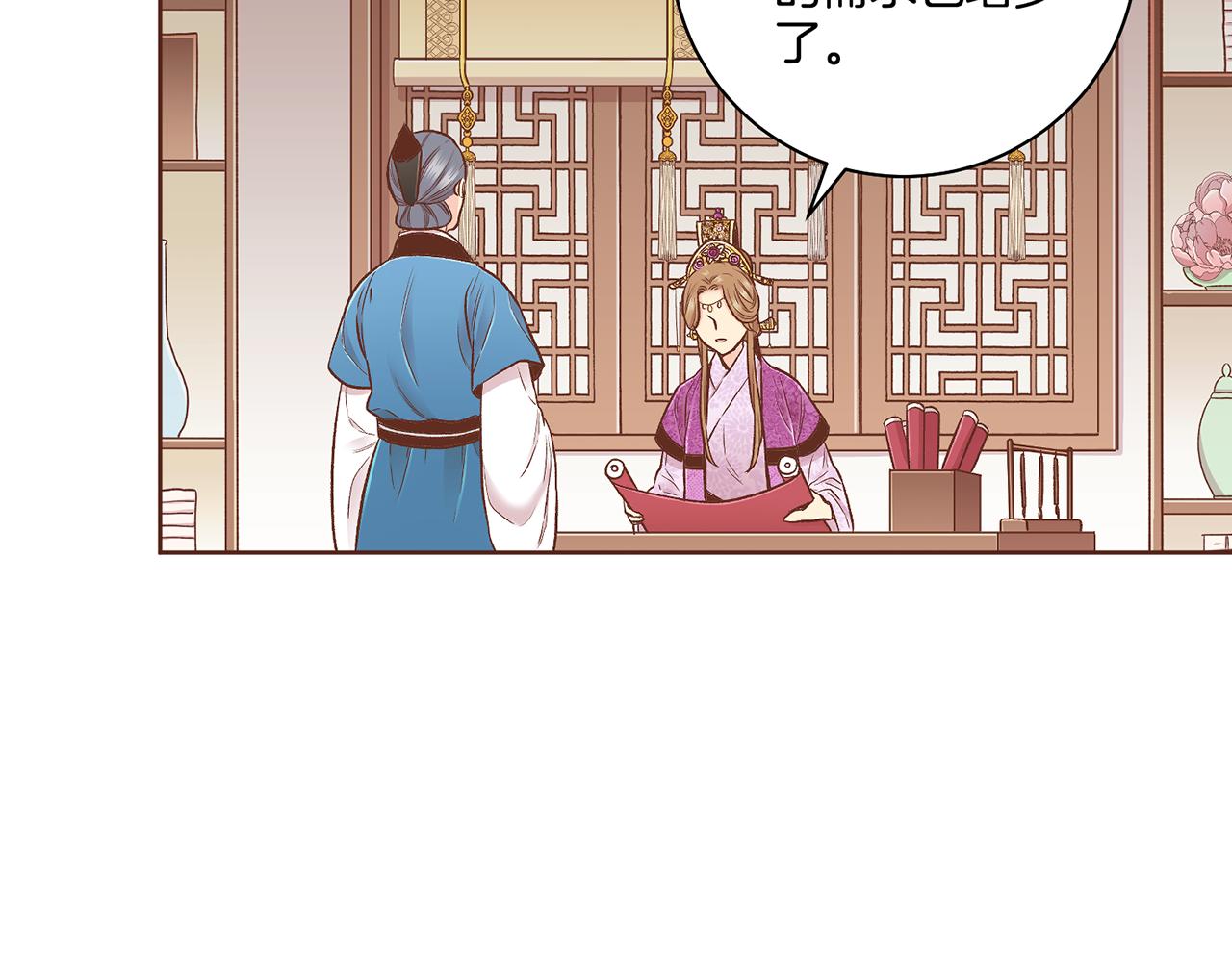 第192话 在他的身边难以呼吸(1/2)-第193话