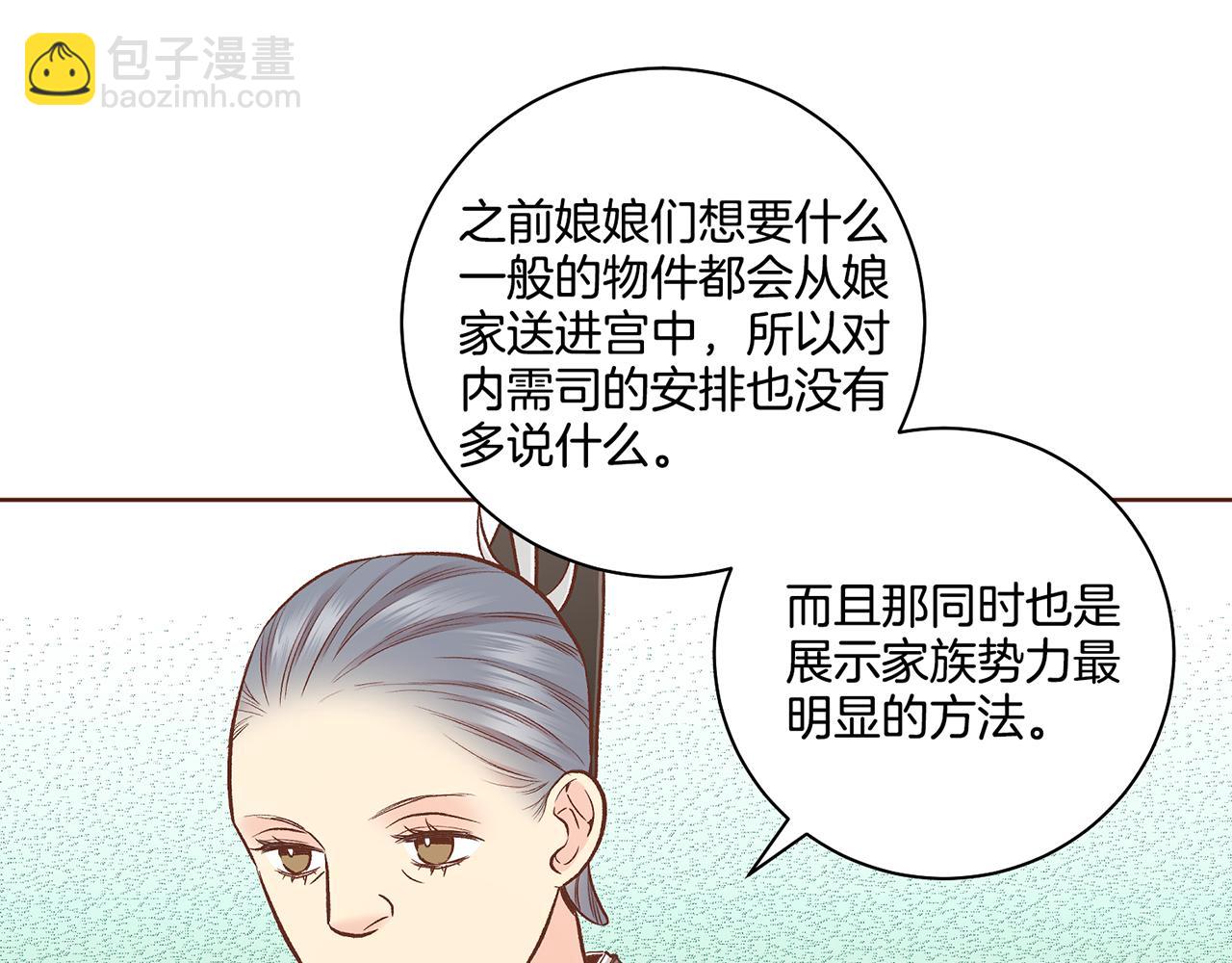 第192话 在他的身边难以呼吸(1/2)-第193话