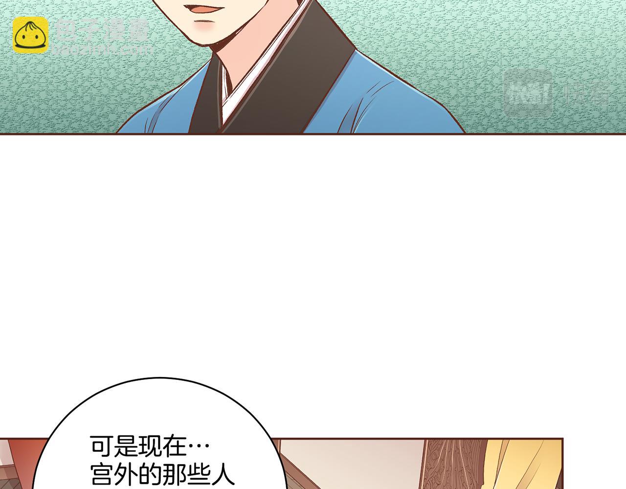 第192话 在他的身边难以呼吸(1/2)-第193话