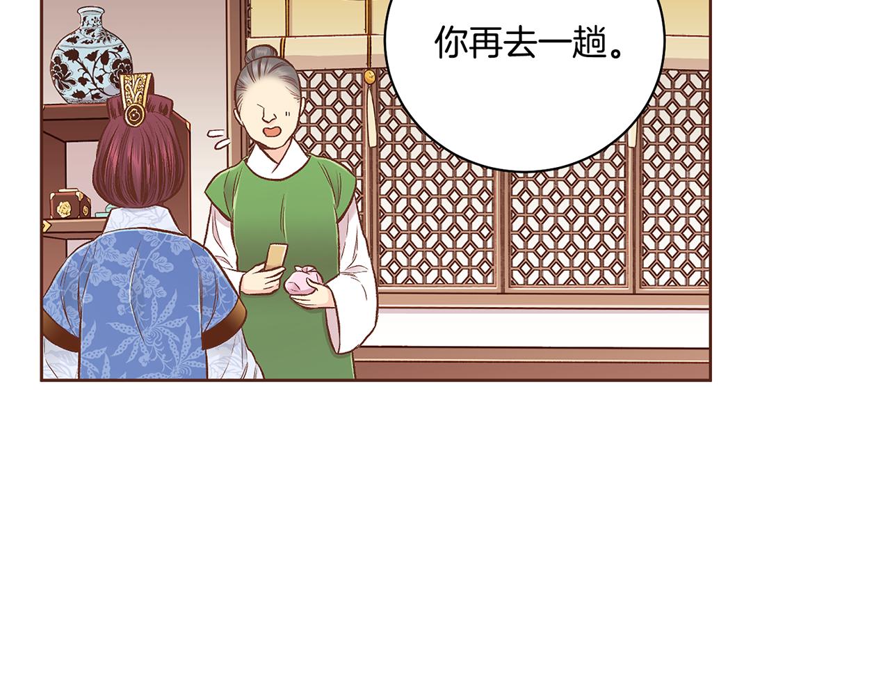 第192话 在他的身边难以呼吸(1/2)-第193话