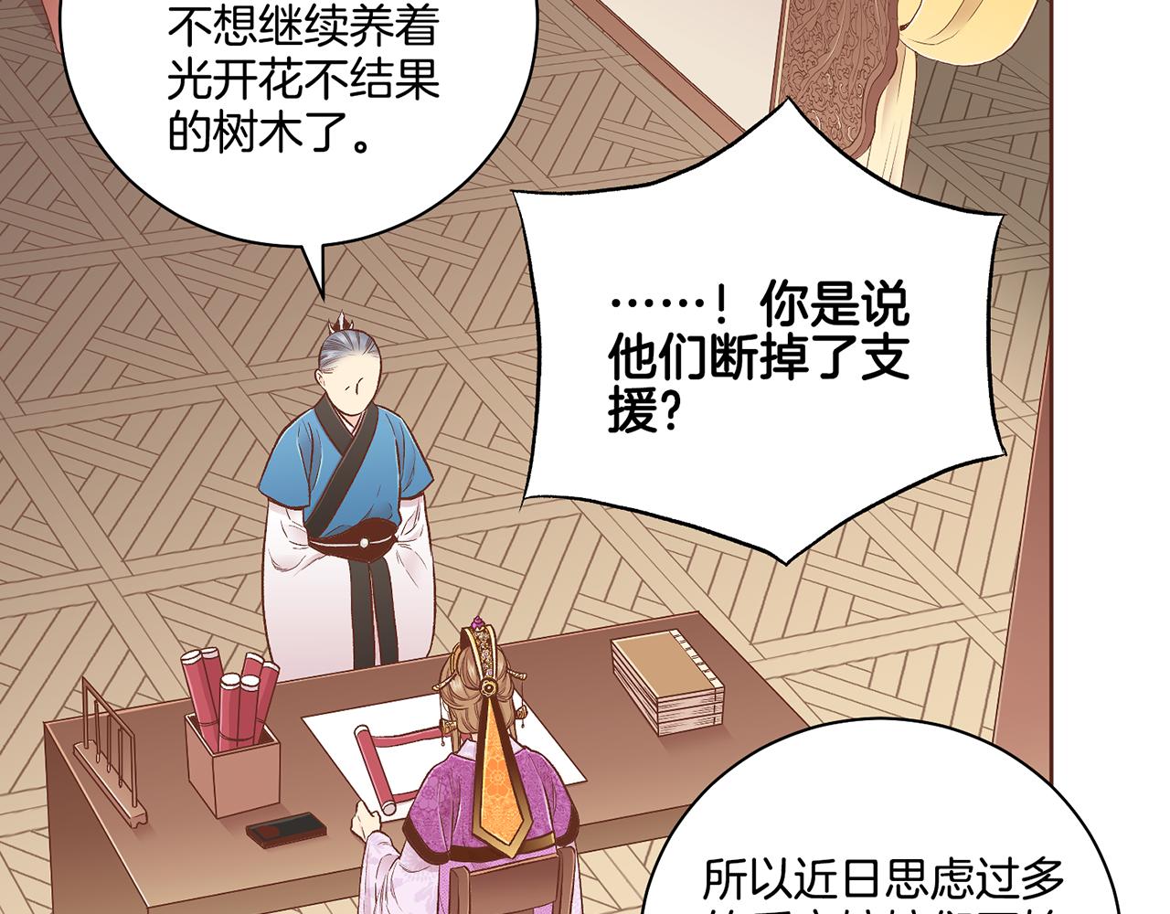 第192话 在他的身边难以呼吸(1/2)-第193话