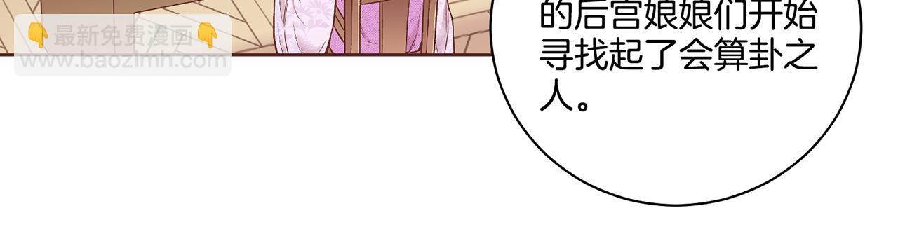 第192话 在他的身边难以呼吸(1/2)-第193话