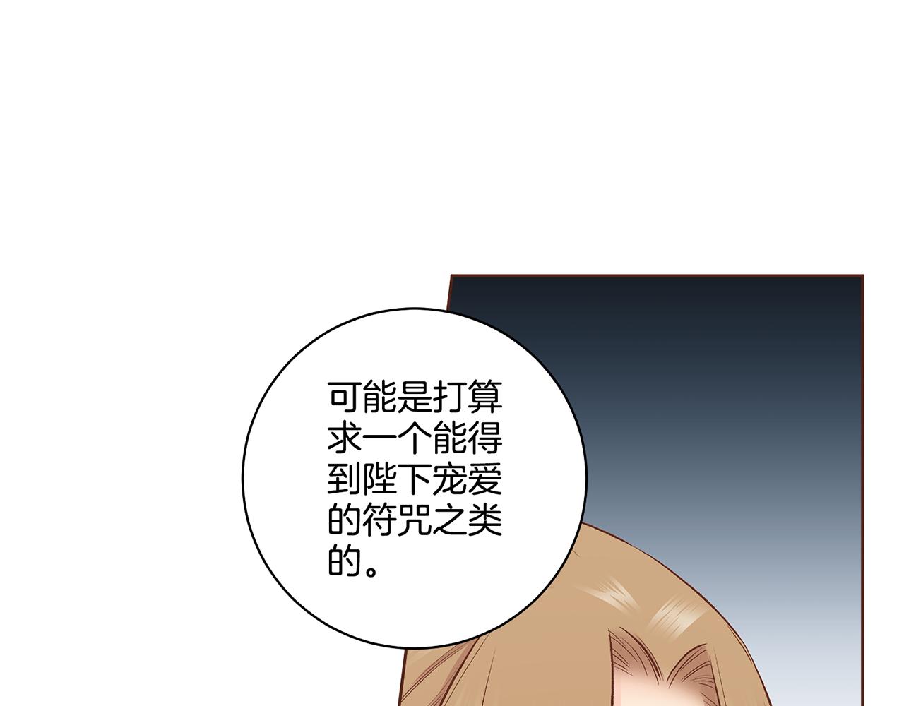 第192话 在他的身边难以呼吸(1/2)-第193话